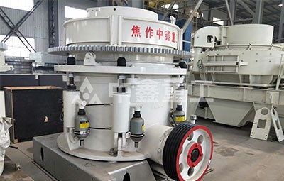 鵝卵石圓錐破碎機(jī)