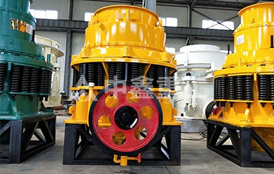 復(fù)合式圓錐破碎機(jī)
