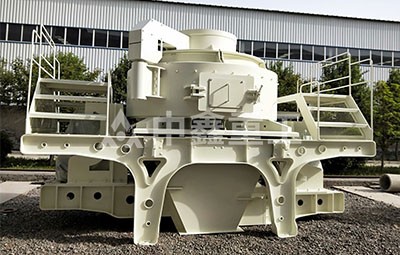 VSI制砂機