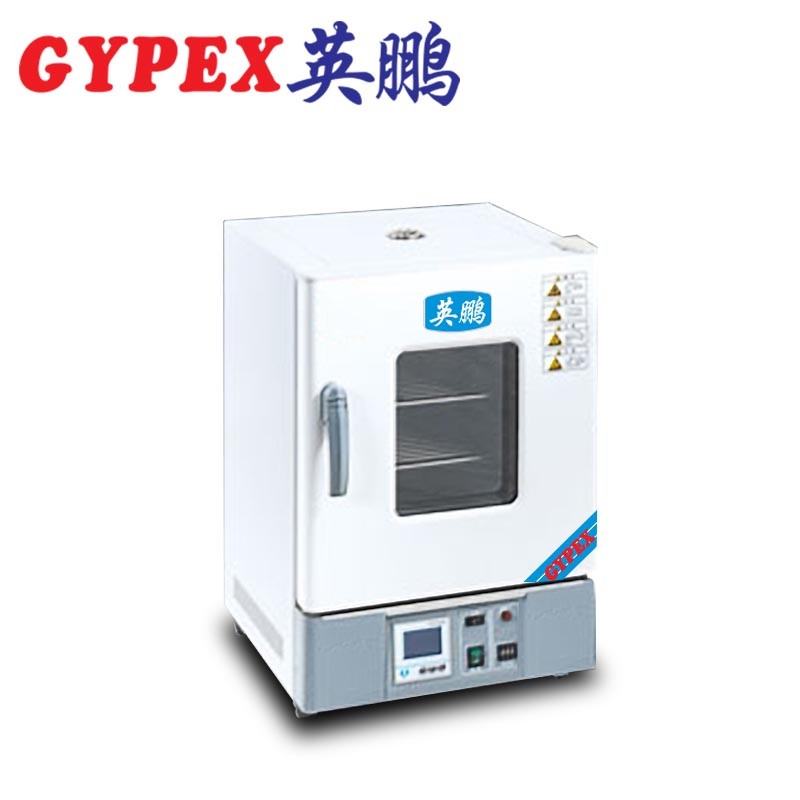英鵬 惠州電熱恒溫干燥箱YPHX-45TP