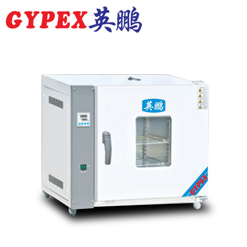 英鵬 汕尾電熱鼓風(fēng)干燥箱YPHX-101TP
