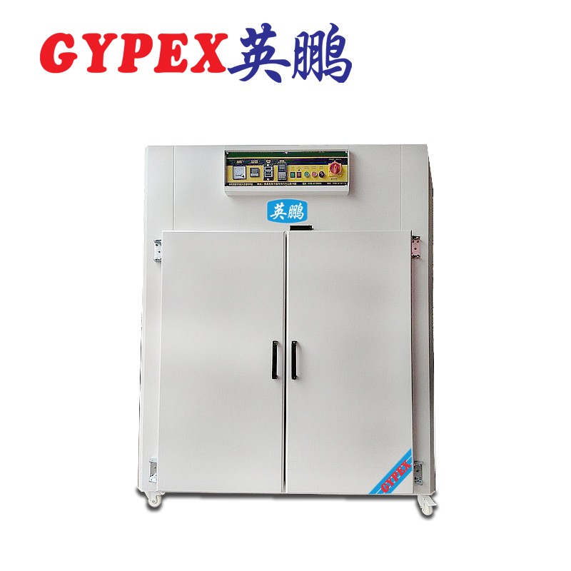 英鵬 閘北通用低溫工業(yè)烘箱