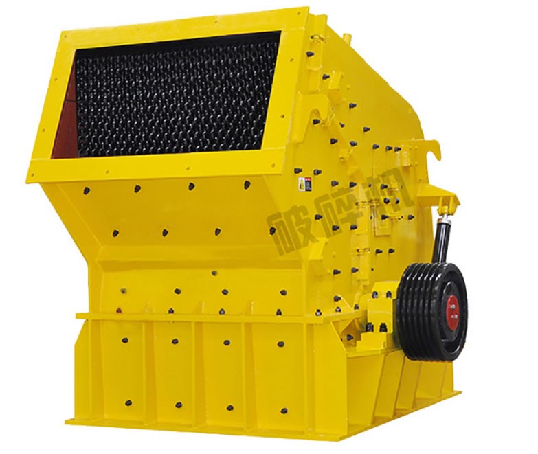 PF系列反擊式破碎機(jī)產(chǎn)品圖片