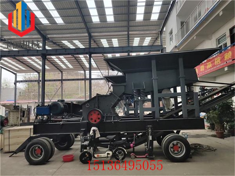 移動(dòng)式破碎站產(chǎn)品圖片