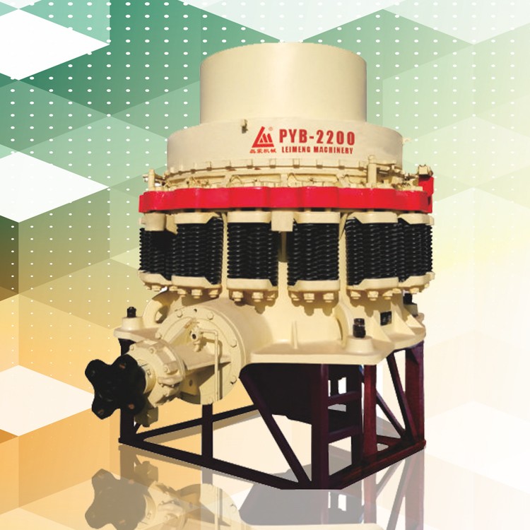 PYB/PYZ/PYD圓錐式破碎機(jī)系列