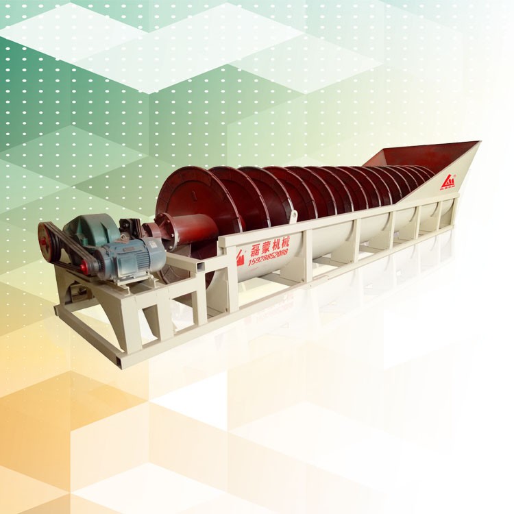 螺旋洗砂機(jī)