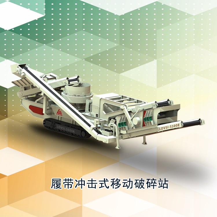 履帶沖擊式移動(dòng)破碎站產(chǎn)品圖片