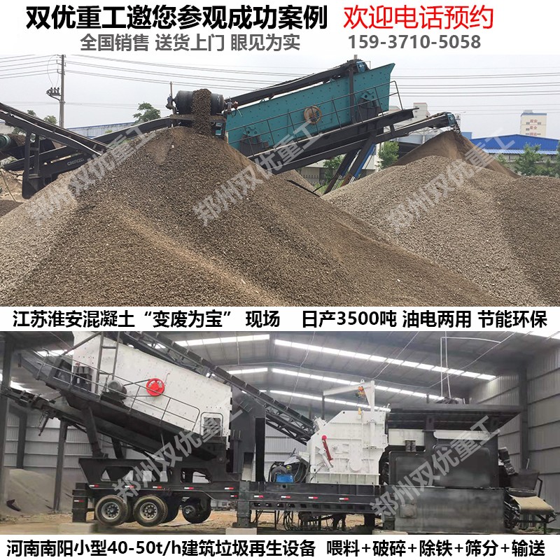 整形機(jī) 砂石界的美容師 也叫河卵石制砂機(jī) 產(chǎn)品圖片