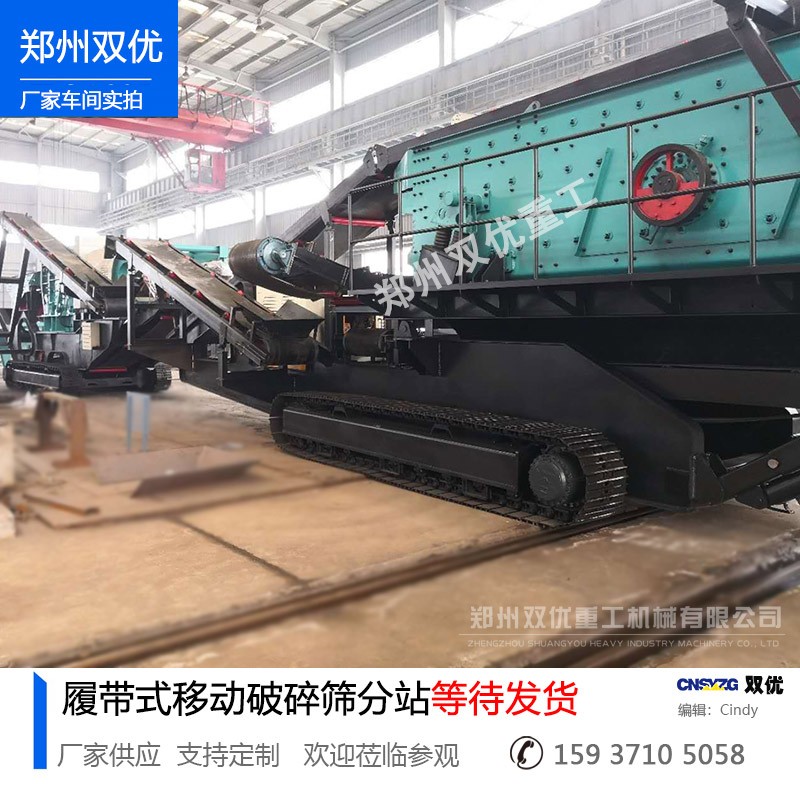 河北石家莊移動砂石料破碎機石子整形破碎  產(chǎn)地直銷