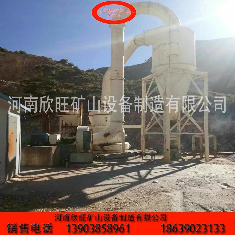 雷蒙磨粉機(jī)欣旺雷蒙磨廠家磨粉機(jī)設(shè)備