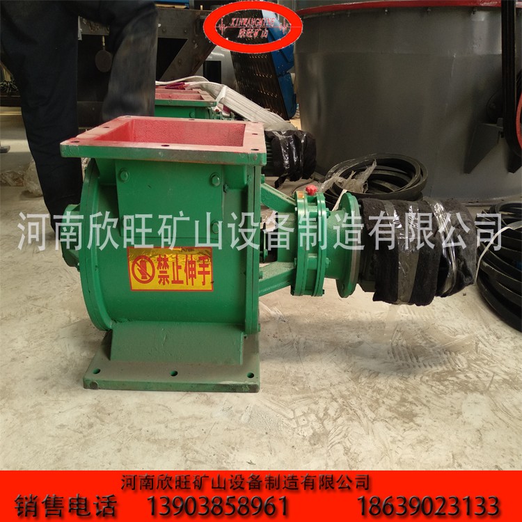 欣旺星型卸料器卸灰閥關(guān)風(fēng)機(jī)插板閥設(shè)備