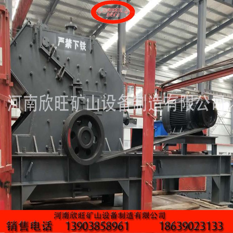 對輥破碎機欣旺破碎機設備產(chǎn)品圖片