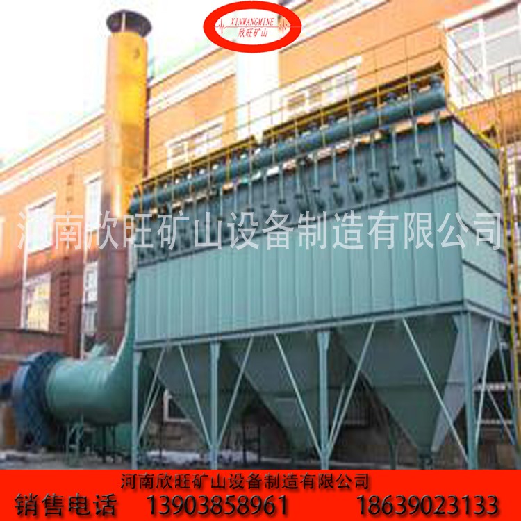 脈沖袋式除塵器欣旺除塵器設(shè)備