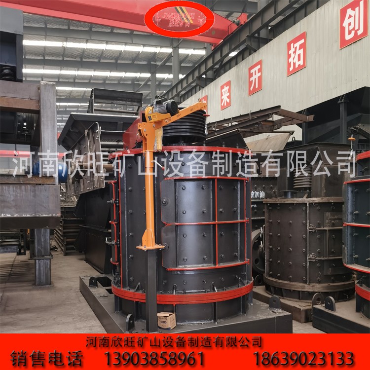 立軸破碎機立軸破欣旺破碎機設(shè)備