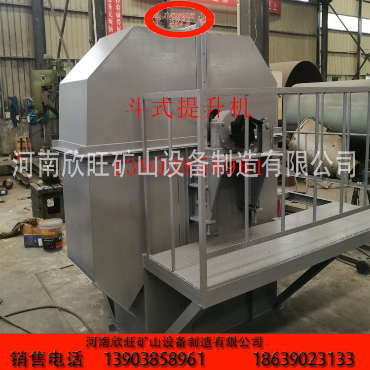 提升機(jī)欣旺斗式提升機(jī)礦山設(shè)備產(chǎn)品圖片