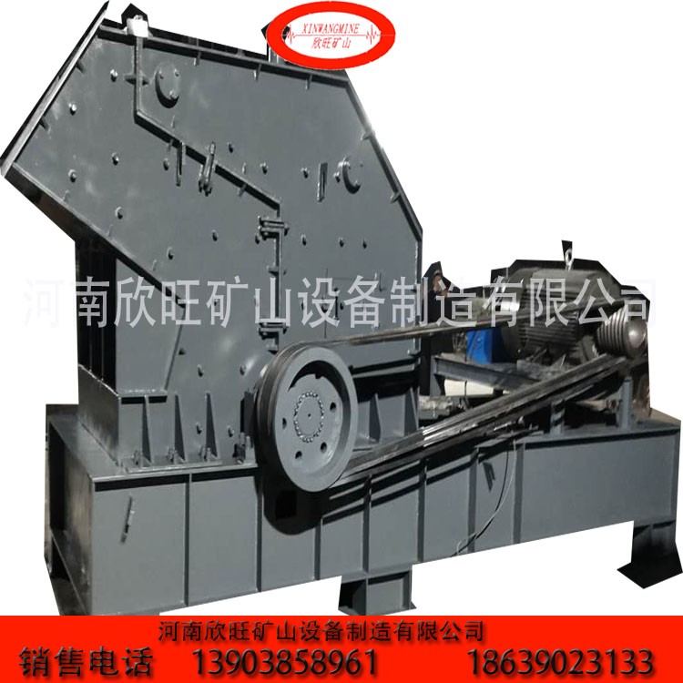 對(duì)輥破碎機(jī)雙輥式破碎機(jī)欣旺破碎機(jī)設(shè)備產(chǎn)品圖片