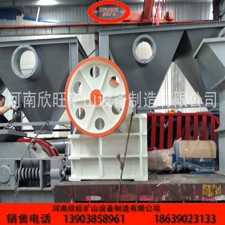 顎破機(jī)欣旺顎式破碎機(jī)鄂破破碎機(jī)設(shè)備產(chǎn)品圖片