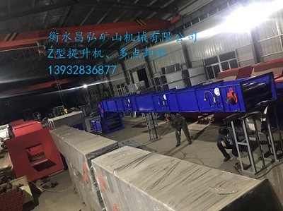 大米，玉米，種子推薦Z型提升機(jī)，無揚(yáng)塵，無破碎