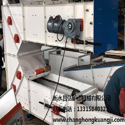 全封閉，無(wú)揚(yáng)塵，加重Z型提升機(jī)