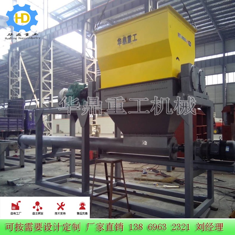 單軸撕碎機(jī) 雙軸撕碎機(jī)廠家產(chǎn)品圖片