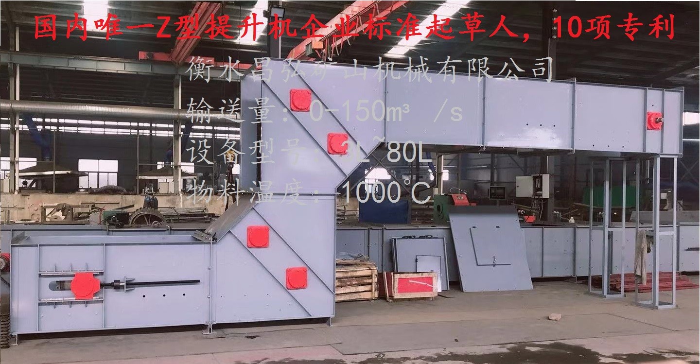 一款活性炭推薦Z型提升機(jī)，無揚(yáng)塵無破碎，運(yùn)行穩(wěn)定