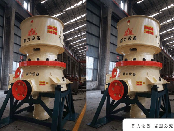 單缸圓錐破碎機產(chǎn)品圖片