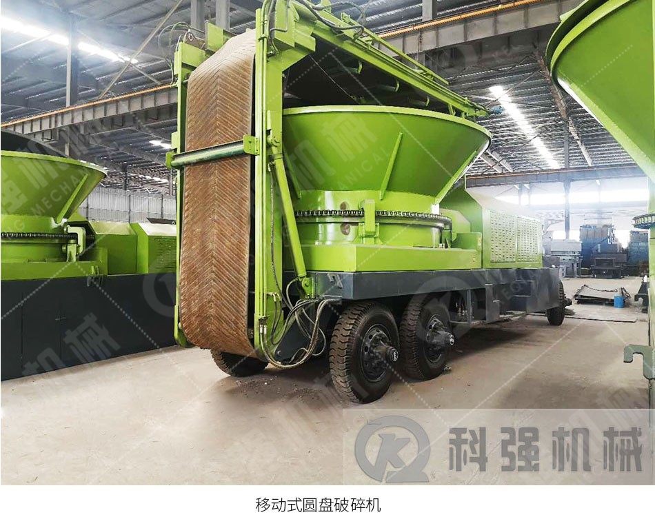 木材粉碎機   圓盤式木材破碎設備   移動木材機