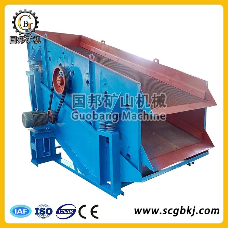 振動(dòng)篩 震動(dòng)篩沙機(jī) 干濕多層振動(dòng)篩 砂石分級(jí)振動(dòng)篩