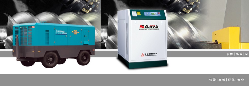 我司專業(yè)銷售復(fù)盛空壓機配件產(chǎn)品圖片