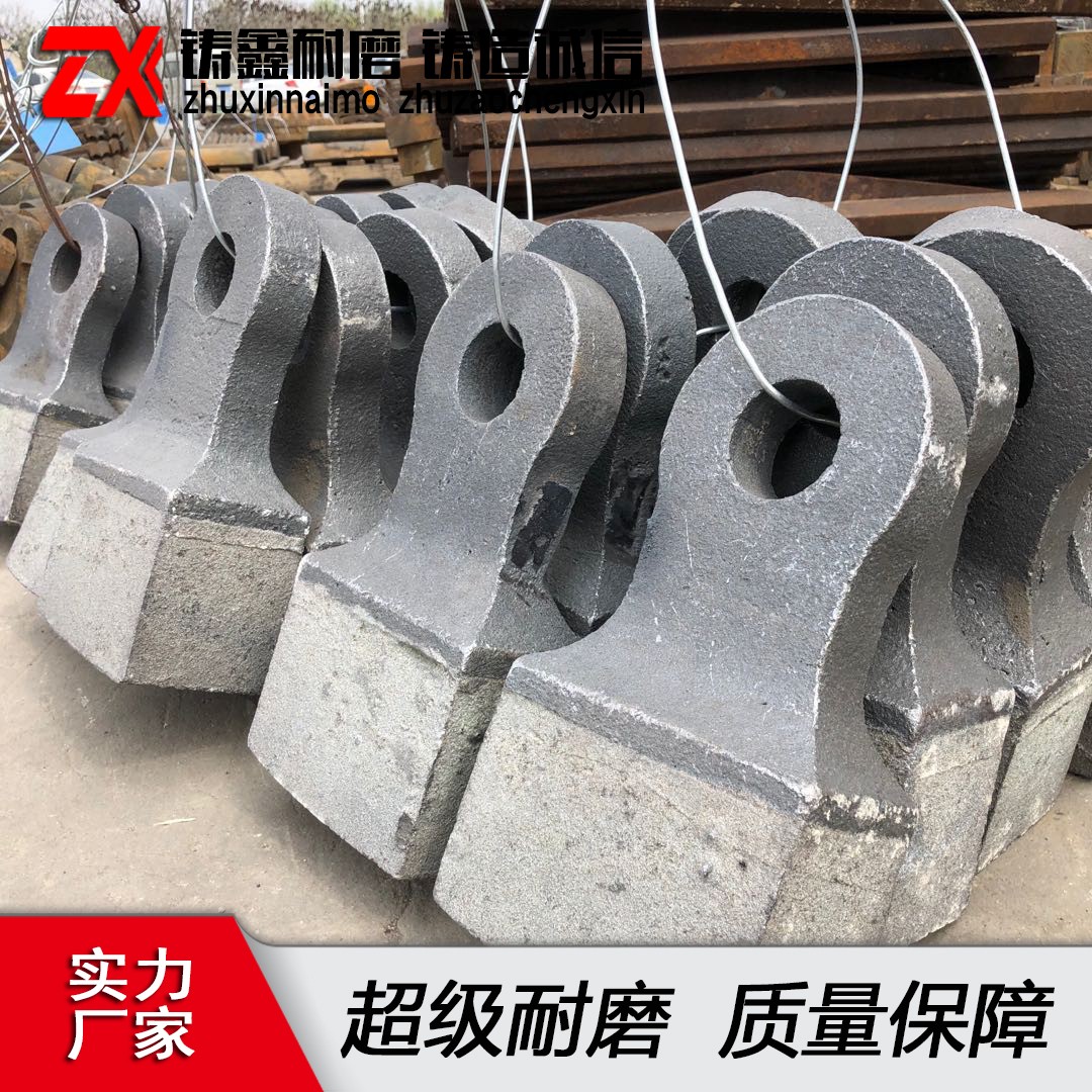 礦山巖石破碎高錳鋼錘頭鄂式破碎機耐磨錘頭高鉻合金耐磨復(fù)合錘頭