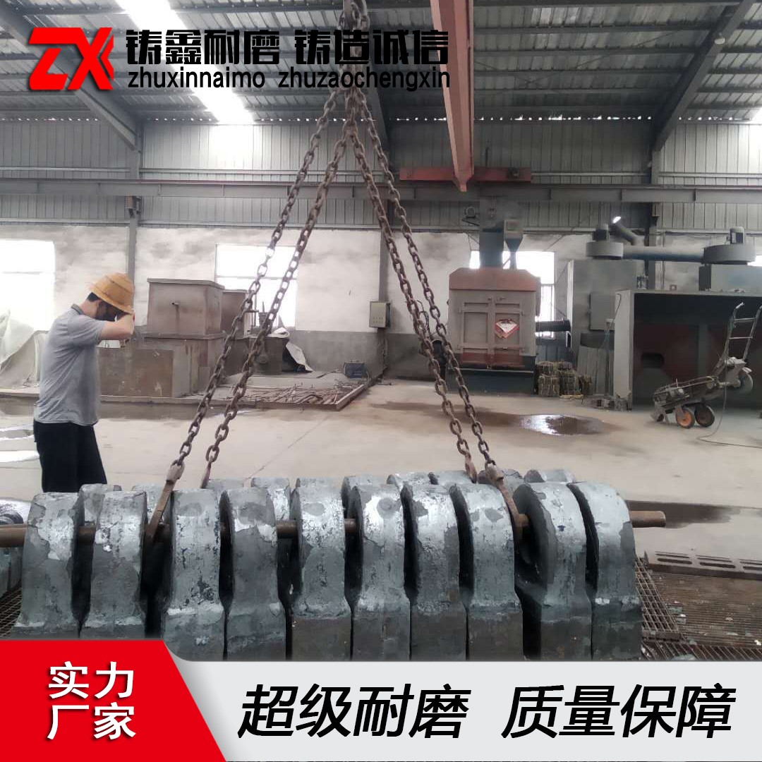 大型礦山破碎機錘頭石子破碎機高鉻合金錘頭移動式制砂機耐磨方錘