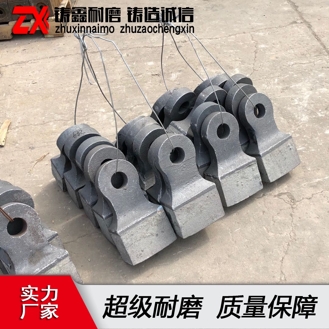 礦山砂石錘式破碎機錘頭耐磨高鉻合金碎石機高錳鋼鑄造粉碎機錘頭