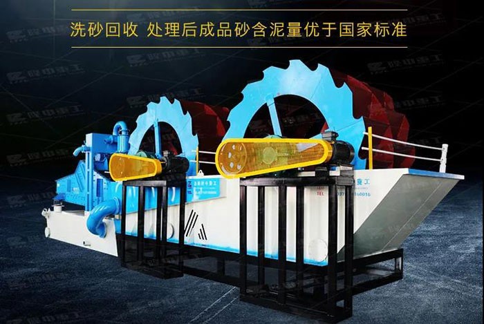 噴淋式輪斗洗沙機(jī)型號 水洗砂生產(chǎn)線定制方案
