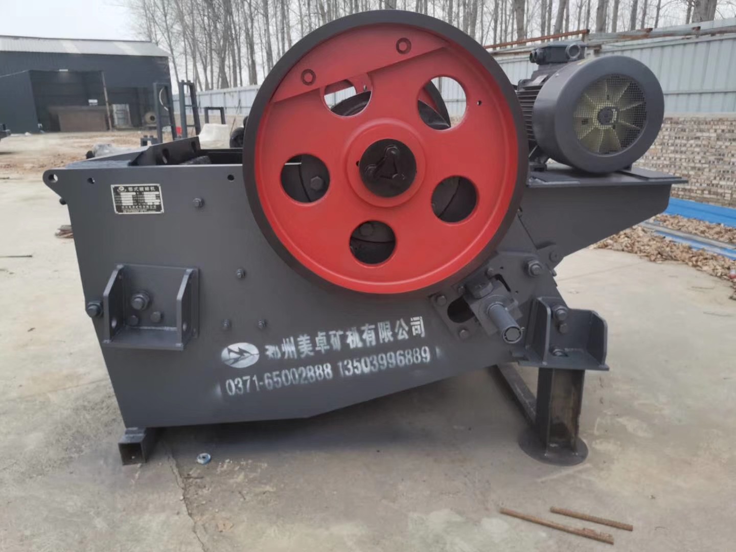 MC歐版顎破產(chǎn)品圖片