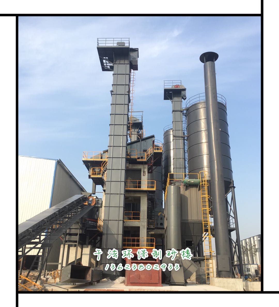 MS環(huán)保干法制砂系統(tǒng)產(chǎn)品圖片