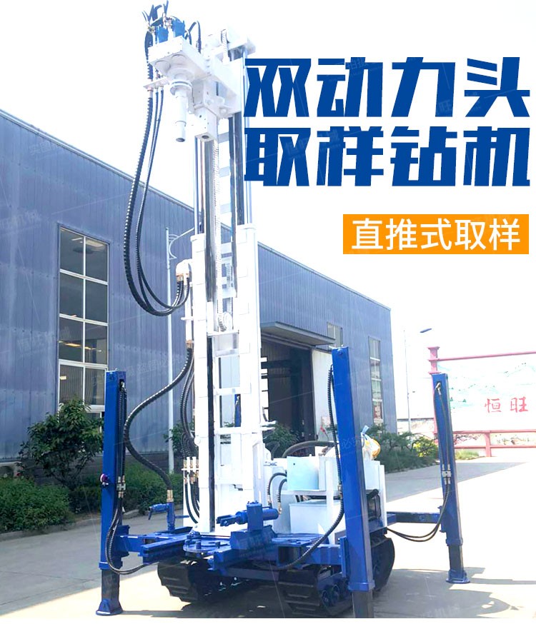 環(huán)境取樣鉆機(jī) 直推式壓樁取芯鉆機(jī) 鉆孔壓樁取芯打井一體鉆機(jī)產(chǎn)品圖片