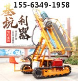 履帶巖石電鉆 多功能地質鉆機 邊坡支護鉆機 水平鉆孔機