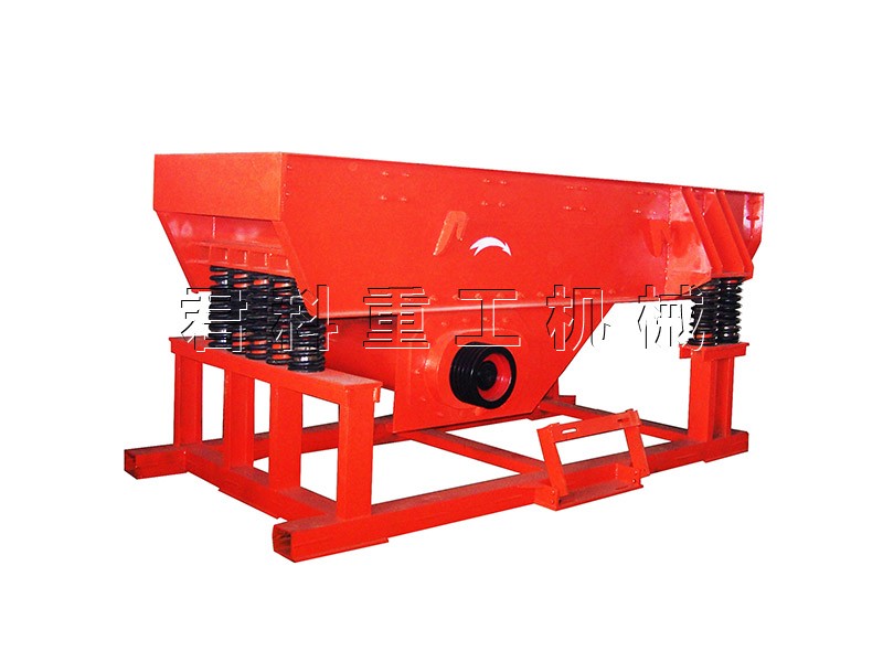 GZT電機(jī)振動(dòng)給料機(jī)