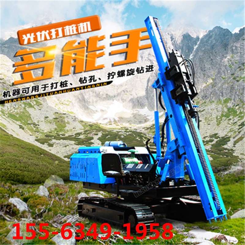 公路護(hù)欄打樁機(jī)