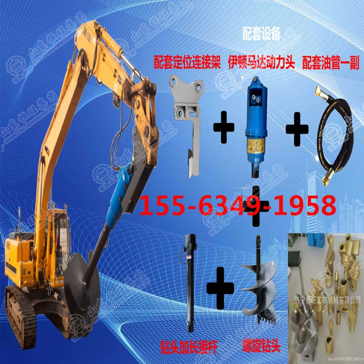 挖機(jī)改裝挖樹機(jī)