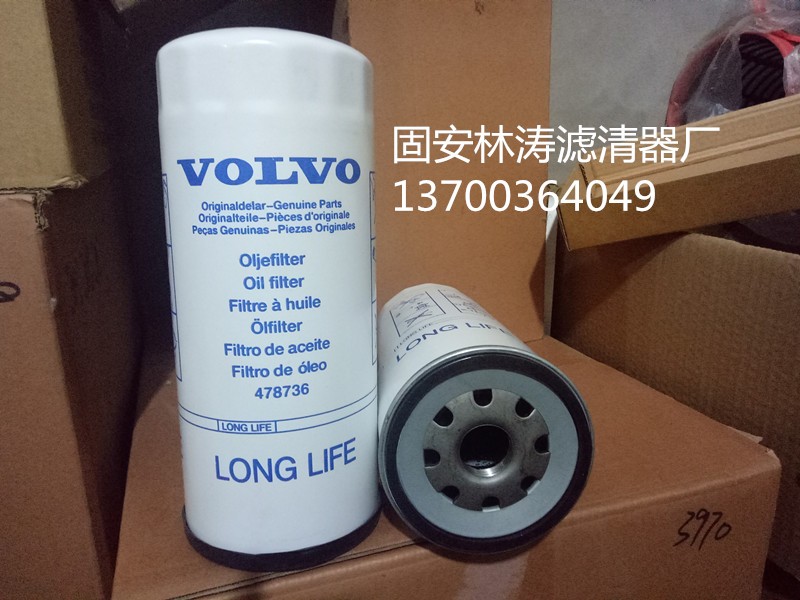 供應478736沃爾沃濾芯品質上乘