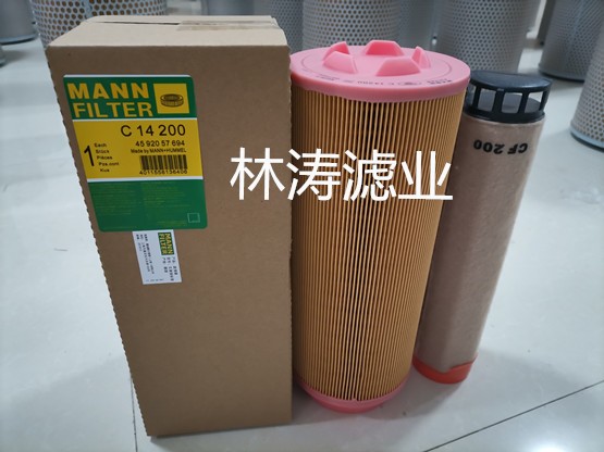 供應(yīng)曼牌濾芯C14200品質(zhì)上乘