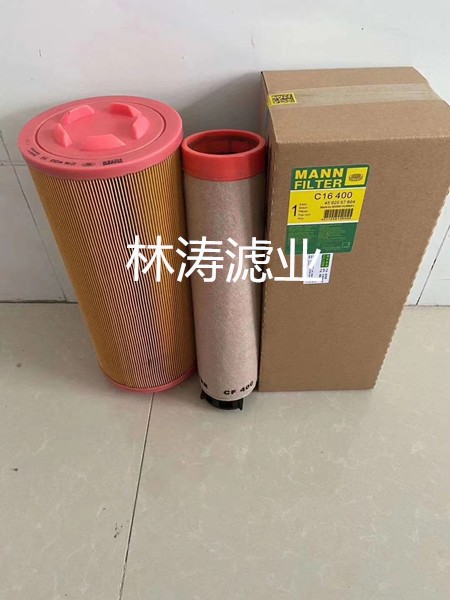 供應(yīng)曼牌濾芯C16400品質(zhì)上乘