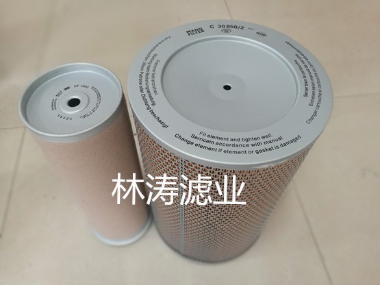 供應(yīng)曼牌濾芯C30850-2品質(zhì)上乘