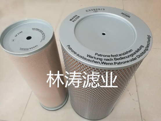 供應(yīng)曼牌濾芯C33920-3品質(zhì)上乘