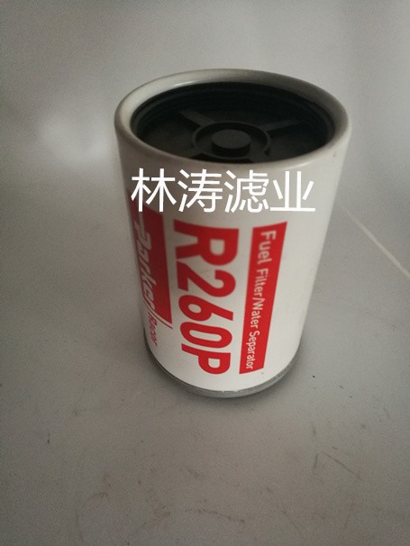 供應(yīng)派克濾芯R260P品質(zhì)上乘