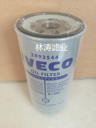 供應依維柯濾芯2992544品質上乘