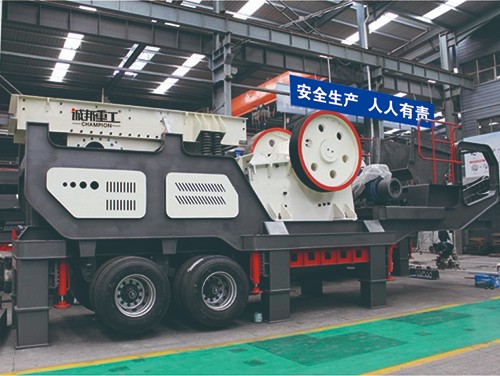 輪胎式系列移動破碎站