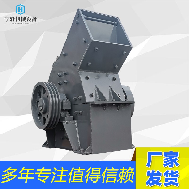 小型錘式破碎機 錘式制砂機 建筑垃圾粉碎機產(chǎn)品圖片