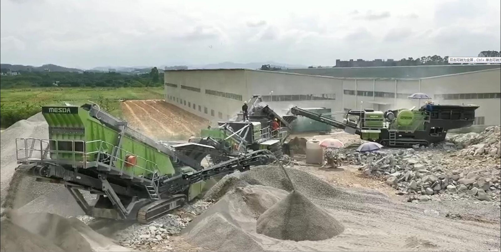 出租履帶移動破碎站，移動破碎機，移動式破碎站，整套或單機出租